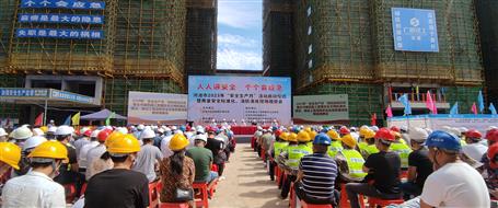 �����������¡��ӳ���2023�ꡰ���������¡��˶�������ʽ������������׼�������������ֳ���Ħ���ڹ��ֹ�˾��Ŀ�ٰ�