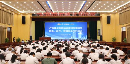 ұ����˾��չ��������թ����ͨ����֪ʶ��ѵ