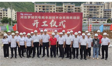 �����������������Ѽ�����ֹ�˾�н��޳ǹ���ֱ�������ҵ���÷���Ŀ����