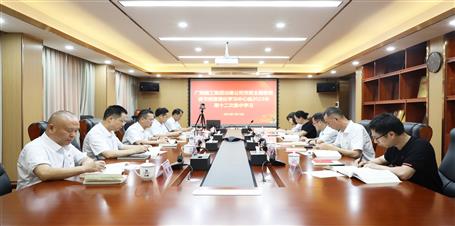 ұ����˾��ί������������������ѧϰ������2023���ʮ���μ���ѧϰ���ٿ�