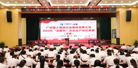 ��˾2023�ꡰ����������������֪ʶ����Բ������