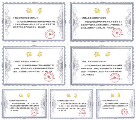 ��ϲѶ��ұ����˾7����Ŀ�ٻ�ȫ��ʩ������������׼������