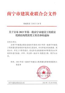 ��ϲѶ��ұ����˾3����Ŀ�ٻ������н��蹤�����ʽṹ��