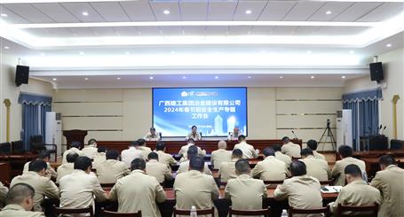 ұ����˾�ٿ�2024�괺��ǰ��������ר�������