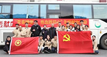 ұ����˾��չ�޳���Ѫ־Ը�˶�