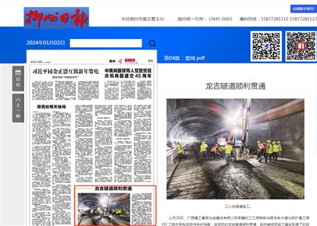 ��ý���ע�������ձ���עұ����˾��Ŀ�����չ