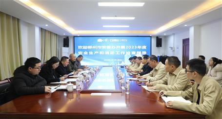 ��������������ίԱ�ῼ���鵽ұ����˾���ָ������