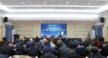 ұ����˾�ٿ�2024���һ���������������������鼯��