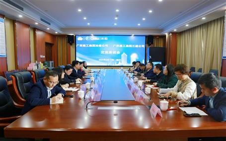 ���񻪵�������˾��չ���齻��