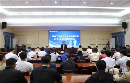 ұ����˾����2024��QC���������