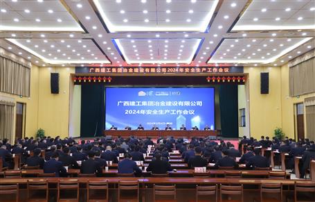 ұ����˾2024����������������ٿ�