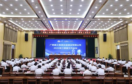 ұ����˾2024����������鼯���ٿ�