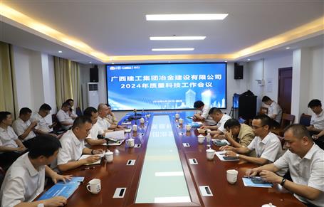 ұ����˾�ٿ�2024�������Ƽ������