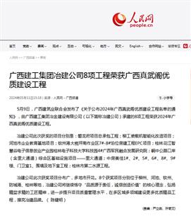 ��ý���ע����������עұ����˾�����������Ž��