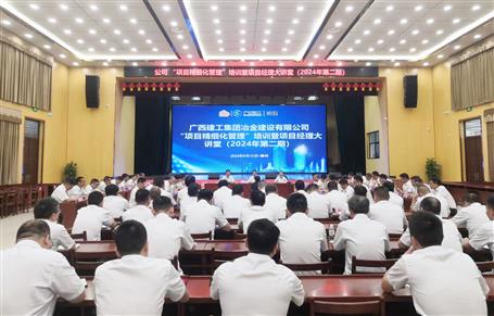 ұ����˾�ٰ조��Ŀ��ϸ����������ѵ����Ŀ��������