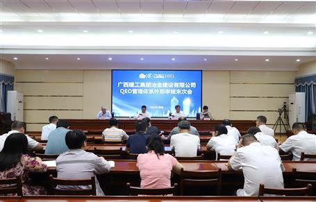 ұ����˾QEO������ϵ˳��ͨ����֤