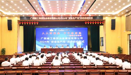 ұ����˾2024�ꡰ���������¡��˶�����