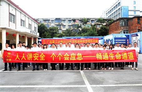 �����������¡�ұ����˾��չ����Ӧ����ɢ����