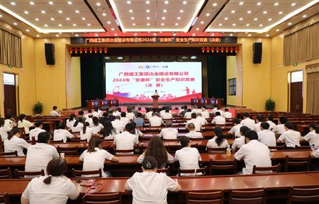 ұ����˾2024�ꡰ����������������֪ʶ����Բ������