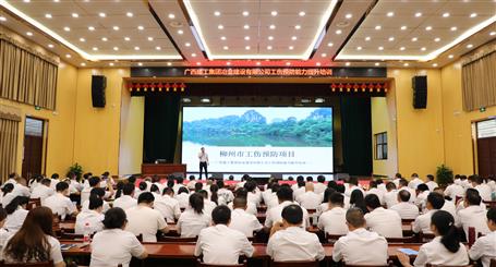 ұ����˾�ٰ칤��Ԥ������������ѵ