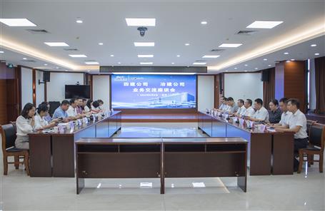 ���񻪵��Ľ���˾��չ���齻��