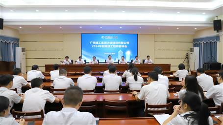 ұ����˾�ٰ�2024�긱�߼�ְ�ƴ���