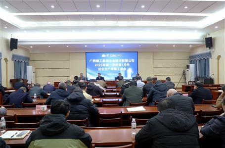 ұ����˾�ٿ�2025���һ������1�·����������������鼯��