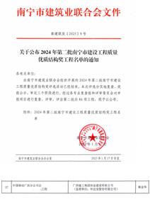 ��ϲѶ��ұ���𺣷ֹ�˾һ��Ŀ�ٻ������н��������������ʽṹ��