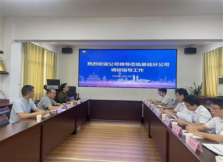 Ҷ�滪�������ֹ�˾����ָ������