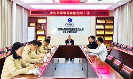 ���񻪵��豸װ�÷ֹ�˾����ָ��