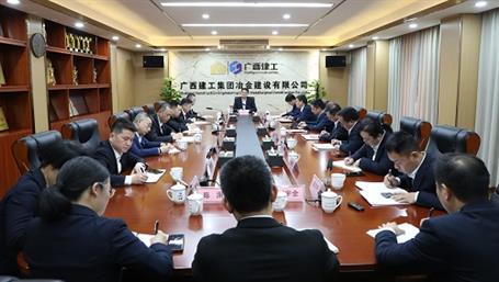 �����˵�ұ����˾�͹�ҵ�����ŵ���ָ��