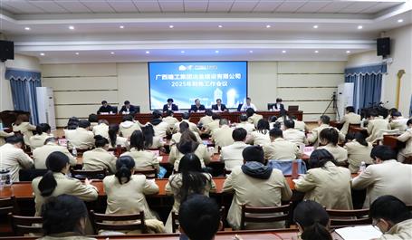 ұ����˾2025��������鼯����ٿ�