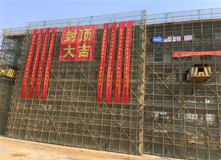 ����ɶ����� ��̰���졿ұ�����ֹ�˾һ��Ŀ����ṹ˳���ⶥ