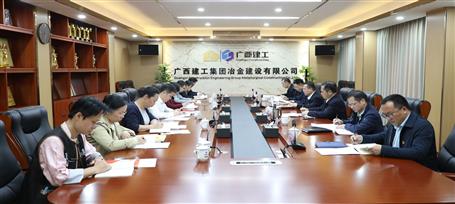 ұ����˾��ί����᳹������������ѧϰ����������ߵ�ί����ѧϰ������2025��ڶ��μ���ѧϰ���ٿ�