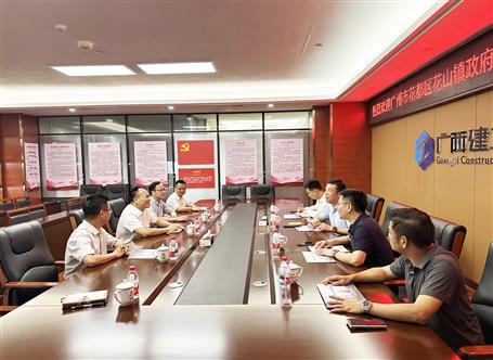 �����л�������ɽ�������쵼ݰ��ұ����˾���콻��