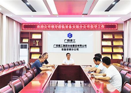 ��ʤ�浽�豸װ�÷ֹ�˾����ָ��