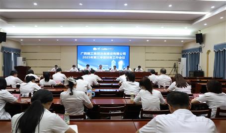 ұ����˾2025��������Ȳ������鼯���ٿ�