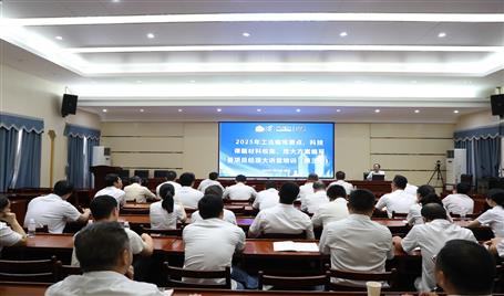 ��Ŀ��������ح�۽�����������Σ�󹤳̼ƻ�������Ч