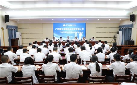 ұ����˾��չ2025��߼�ְ�ƴ���